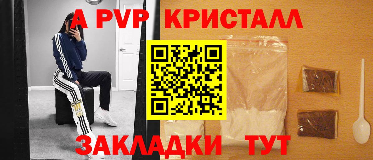 A PVP СК КРИС Тихорецк