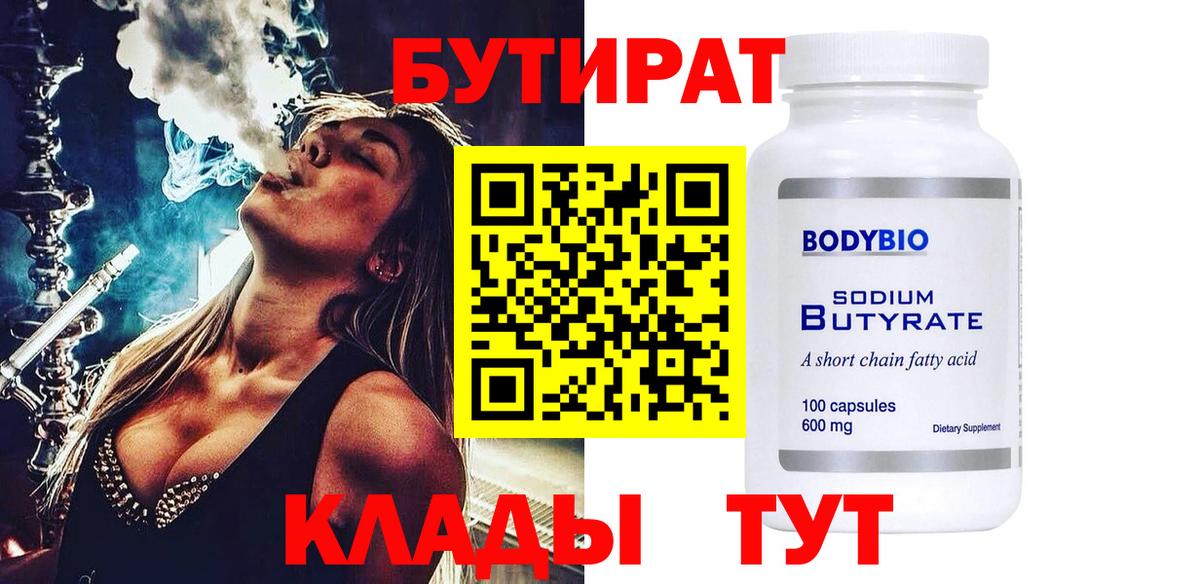 МЕТАДОН Тихорецк