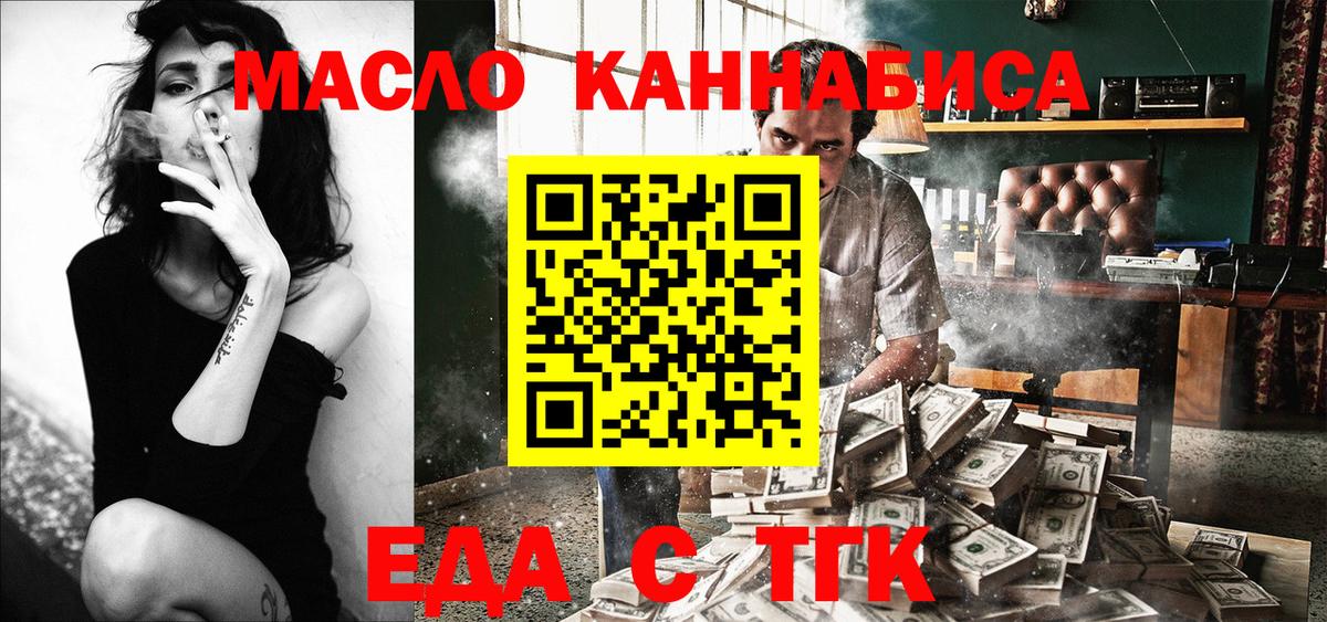 Canna-Cookies марихуана Тихорецк