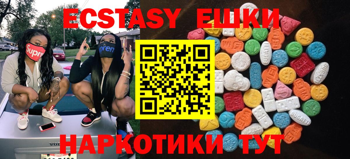 Экстази бентли Тихорецк