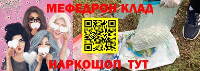 трава Новокубанск