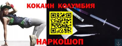 трава Новокубанск