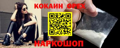 гидропоника Новозыбков