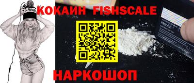 кокаин колумбия Новодвинск