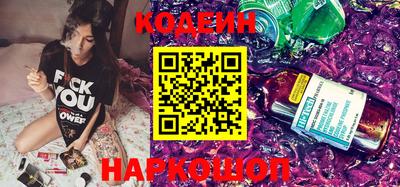 трава Новокубанск