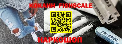 кокаин колумбия Новодвинск