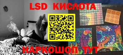 трава Новокубанск