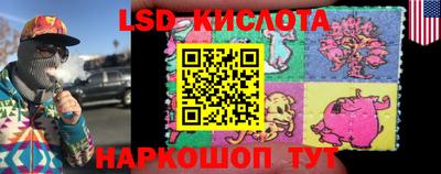 трава Новокубанск
