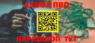 трава Новокубанск