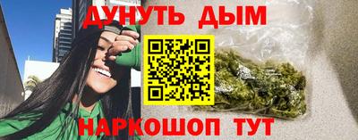 трава Новокубанск