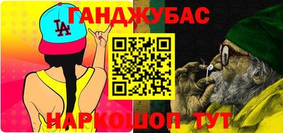 трава Новокубанск