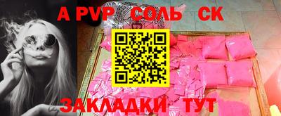 гидропоника Новозыбков