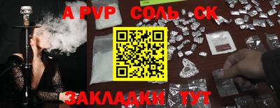 гидропоника Новозыбков