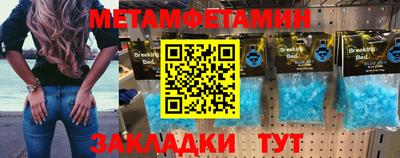 трава Новокубанск