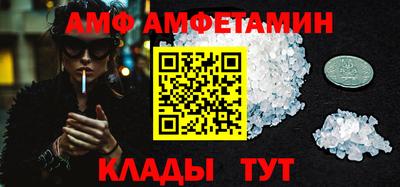 трава Новокубанск