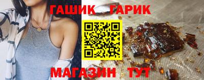 гидропоника Новозыбков