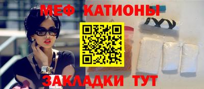 трава Новокубанск