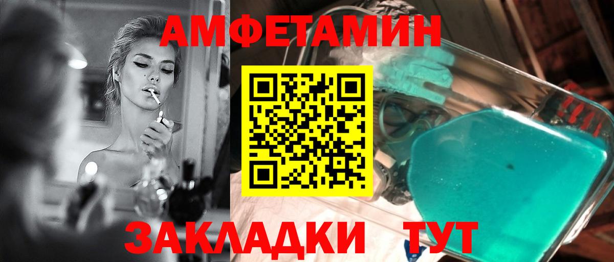 Первитин витя  Вход с VPN  Первитин витя  Тихорецк 