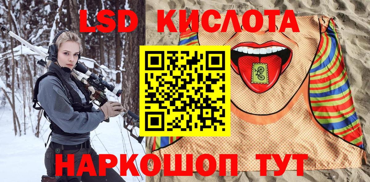 Наркотические марки 1,8мг Тихорецк