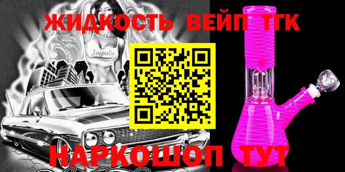 ГАШ  Вход с VPN  Тихорецк  Меф МЯУ МЯУ   Конопля 